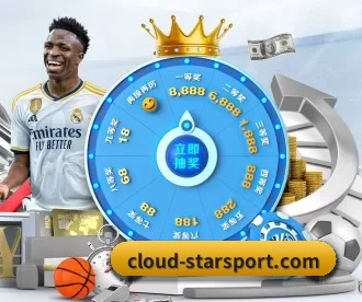 cloud-starsport.com APP 深度功能