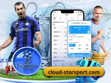 cloud-starsport.com APP